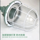 Светодиодный взрывобезопасный промышленный светильник, 24v, 36v, 48v, 85v