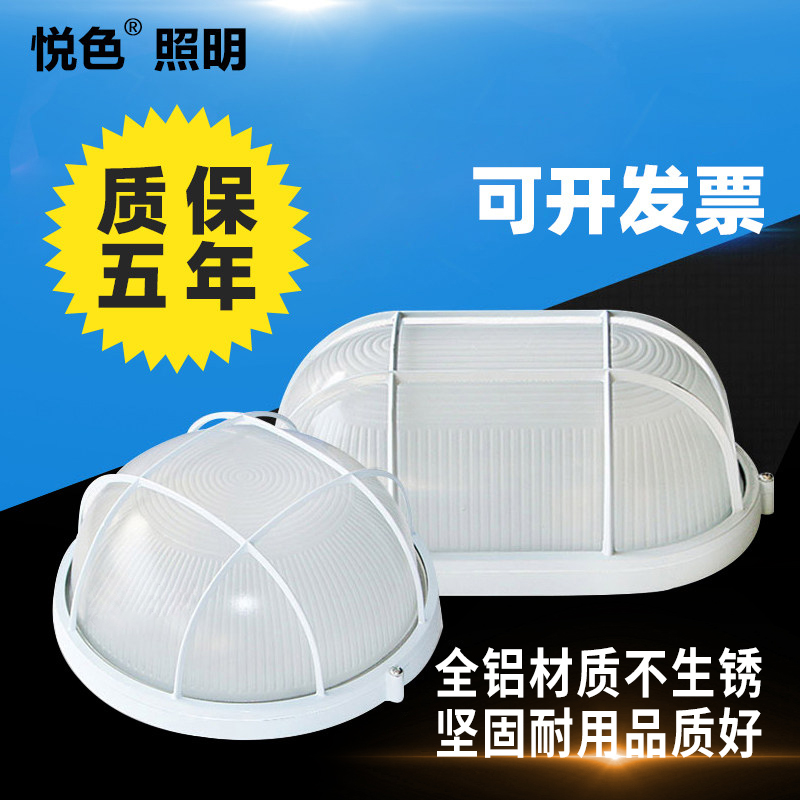 LED anti-explosion lamp waterproof and moisture-proof lamp suction ceiling light dust light tri-proof light makeup room balcony warehouse plant lamp shade