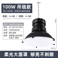 Фотовая плитка Anti-Glare 100W-цепь фото 60-80 квадратных метров