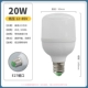 20W, 12v, 24v, 36v, 48v