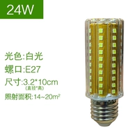 E27 интерфейс/светодиодный 24W Белый свет
