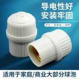 Держатель головки E27 e40 Rotor E27 Rotor E14 Переключатель переключателя переключателя