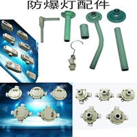 [Пожалуйста, не отправляйте одноразовые аксессуары без доставки] Взрыв -надежные световые аксессуары, изгибы