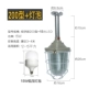 200 Абажура [Экономическая модель]+низко -напряженное 15wled Bulb