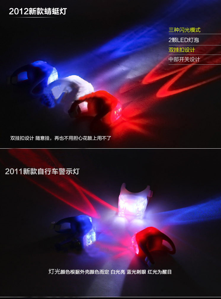 Lumière vélo - Frog Lumières - Ref 2397727 Image 11