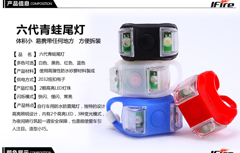 Lumière vélo - Frog Lumières - Ref 2397727 Image 5