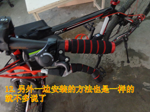 Poignées de vélo - Ref 2340435 Image 28