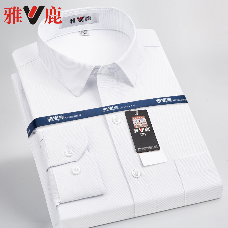 Yose men's long sleeve shirt white to work with business positive dress light lavish, ironing-resistant anti-wrinkle shirt casual workwear inch
