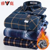  Yalu winter plaid warm thickened velvet mens shirt long-sleeved middle-aged and elderly fathers casual all-match shirt
