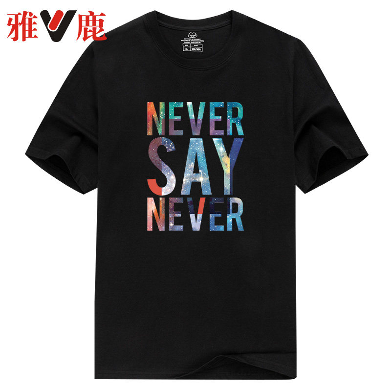 Yalu summer Hong Kong style loose cotton short-sleeved t-shirt men's half-sleeved bottoming shirt couple t-shirt solid color top