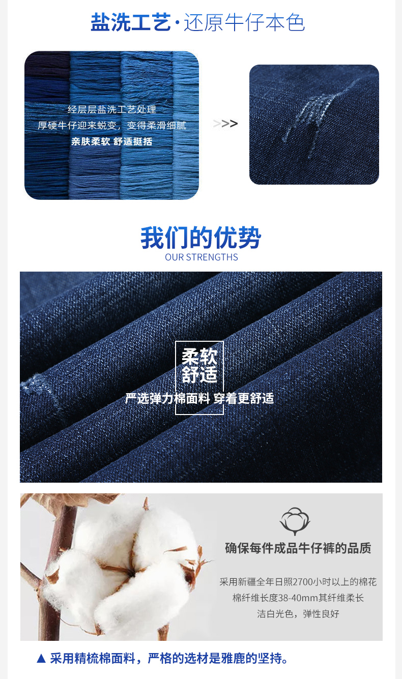 盐洗工艺耐穿不掉色 雅鹿 男士 2021年新款束脚休闲牛仔裤 图2