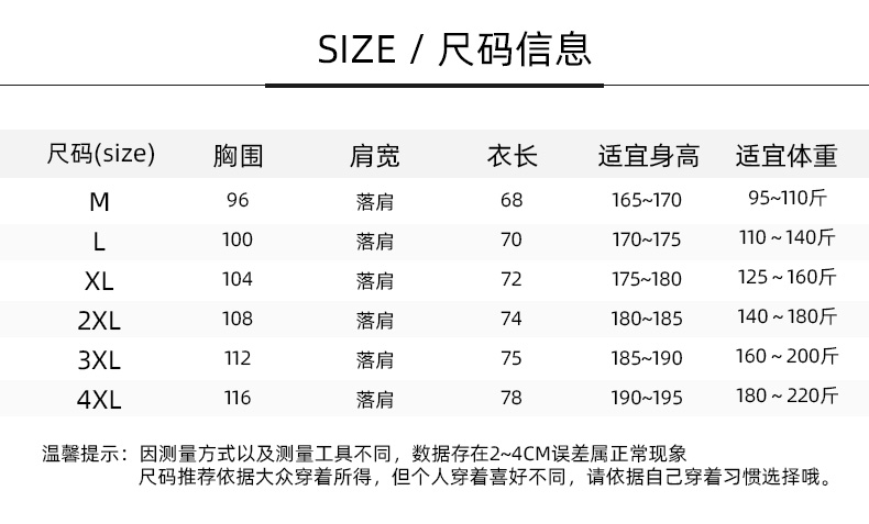 雅鹿 100%纯棉 潮流落肩T恤 图8