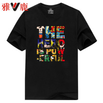  Yalu mens round neck sports t-shirt trendy mens Korean half-sleeved large size teen student loose cotton short-sleeved