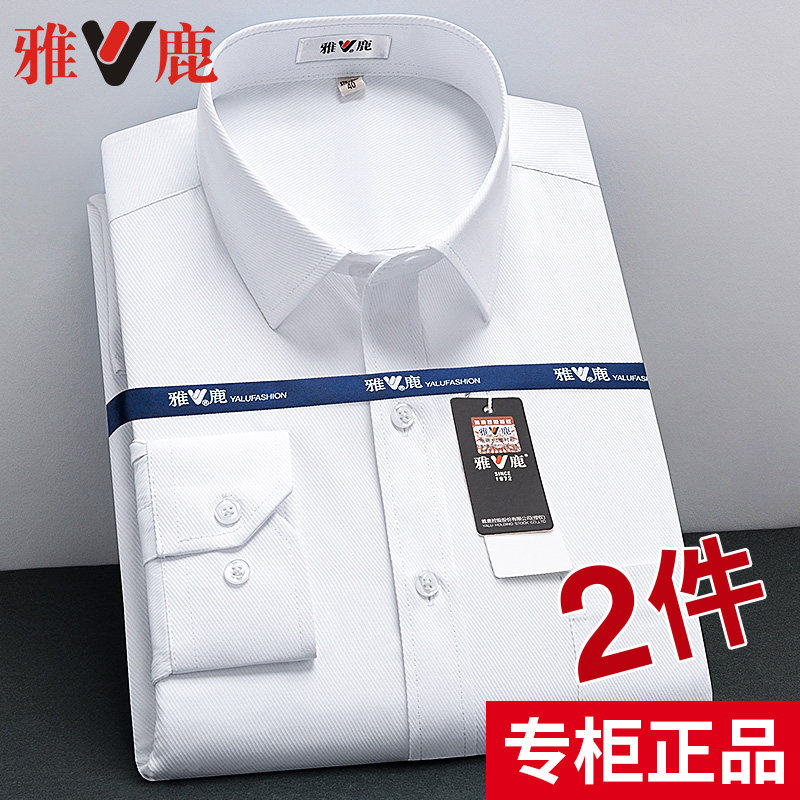 Yalu men's long-sleeved spring white shirt business career formal Korean version of short-sleeved casual shirt with black inches