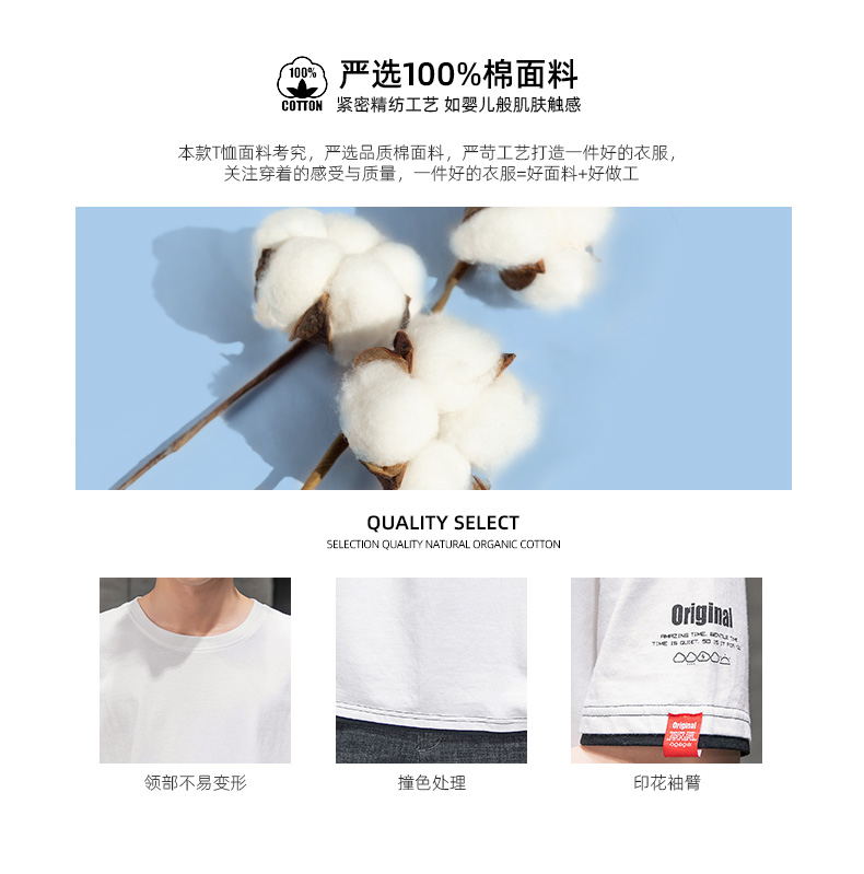 雅鹿 100%纯棉 潮流落肩T恤 图4