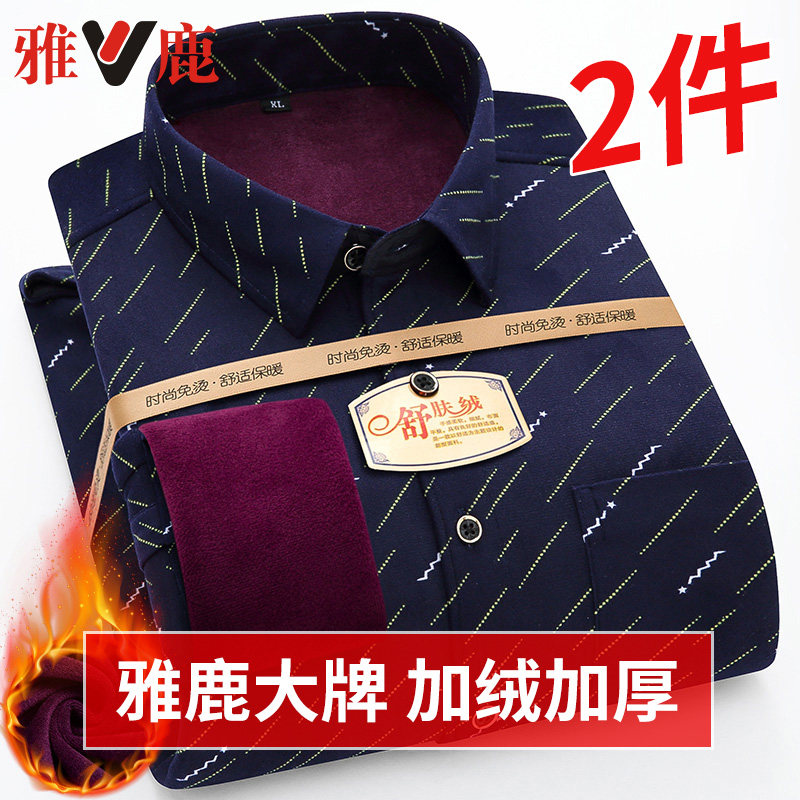 Yoku Autumn Winter Men's Warm Shirt Plus Suede Thickened Long Sleeve Plaid Shirt Mid Aged Dad 50 years 60