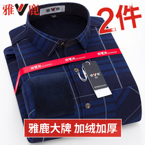  Yalu plus velvet warm shirt Mens plaid shirt long-sleeved thickened business mens striped autumn and winter middle-aged top