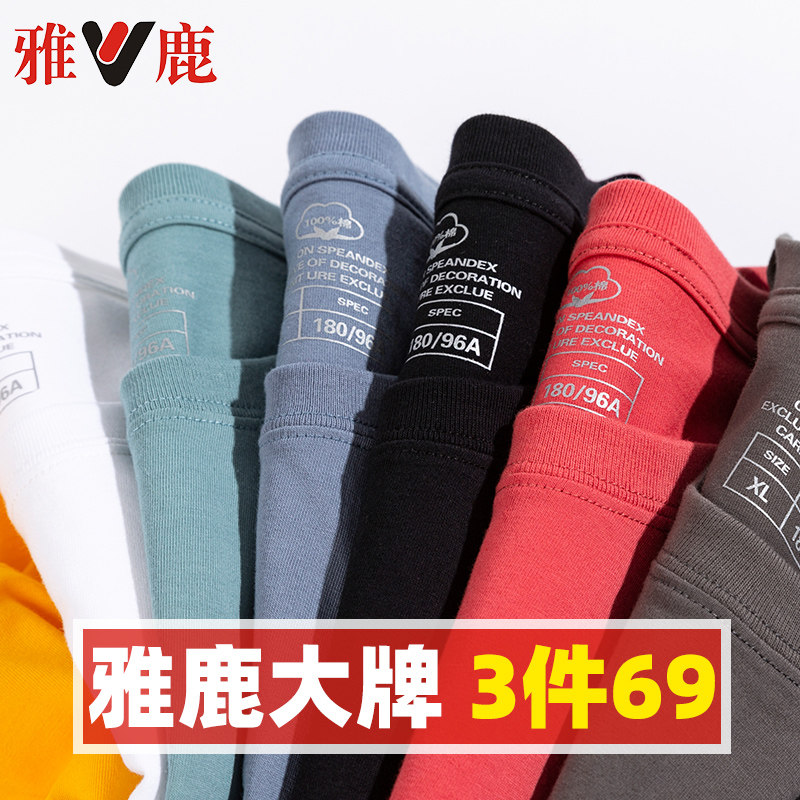 Yalu men's short-sleeved T-shirt crew neck loose clothes summer heavy cotton large size half-sleeve T-shirt men's fashion