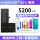 Apple, iPhone11, iPhone11 Pro, 5200mah