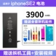 Apple SE2 Ultra -High Moods 3900mah Desey Original Harranty на пять лет