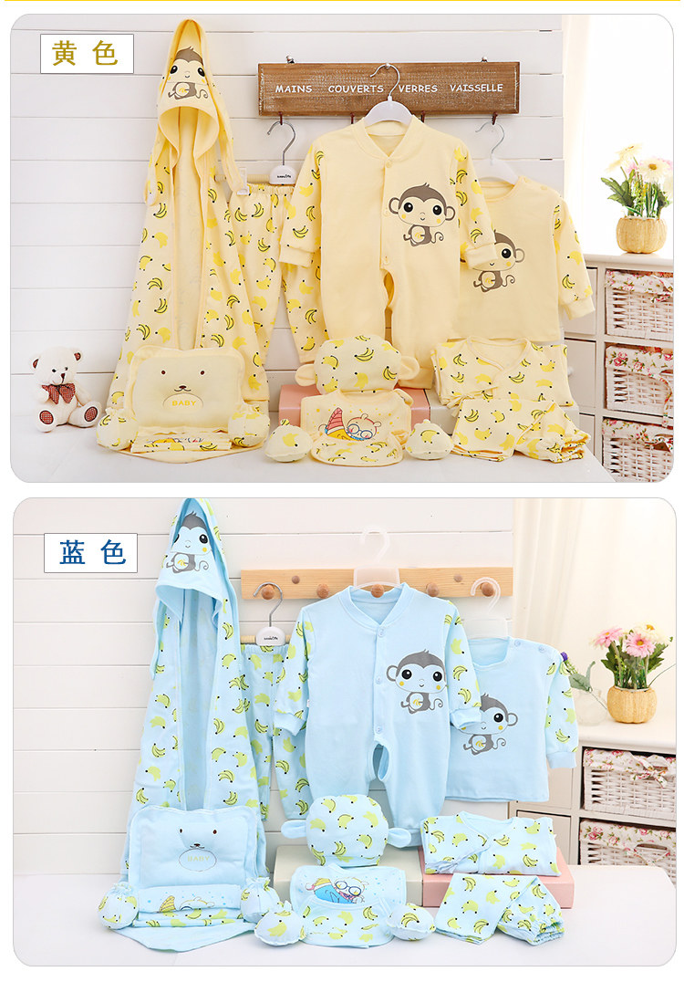 Coffret cadeau pour nouveau-né - Vêtements + Accessoires - Ref 1953579 Image 35