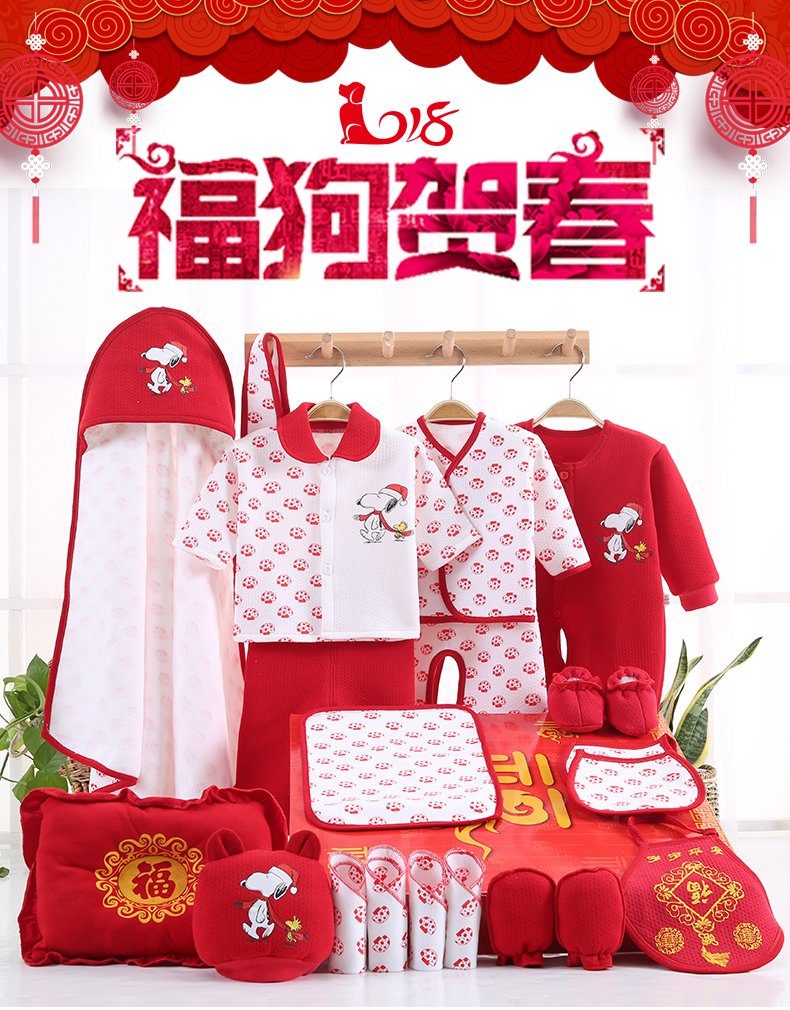 Quần áo cotton cho bé hộp quà tặng trăng tròn 0-6 tháng 3 mùa thu và mùa đông Bộ quần áo cho bé được sản xuất đồ chơi cho trẻ sơ sinh