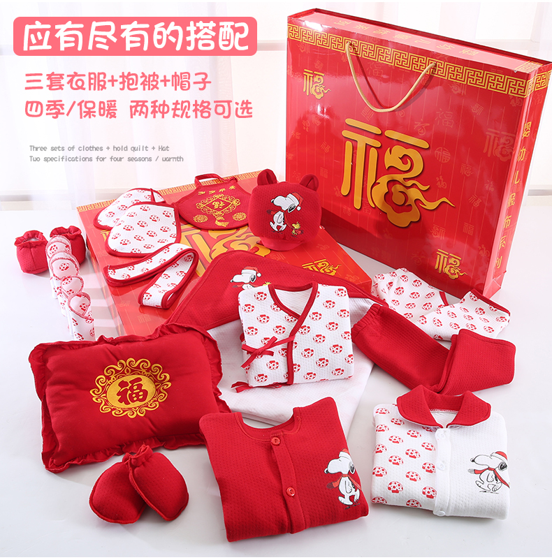 Quần áo cotton cho bé hộp quà tặng trăng tròn 0-6 tháng 3 mùa thu và mùa đông Bộ quần áo cho bé được sản xuất đồ chơi cho trẻ sơ sinh