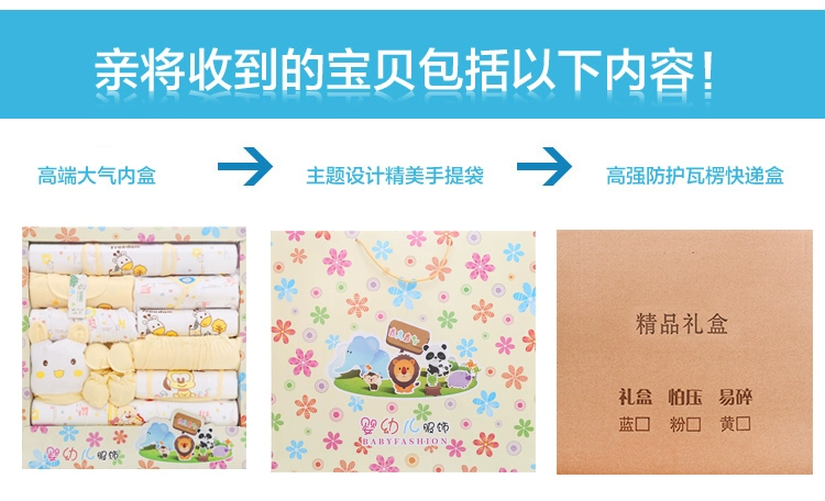 Quần áo cotton cho bé hộp quà tặng trăng tròn 0-6 tháng 3 mùa thu và mùa đông Bộ quần áo cho bé được sản xuất mua đồ cho trẻ sơ sinh