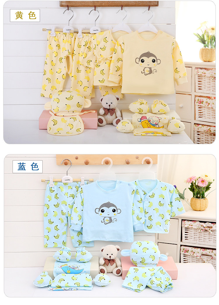 Coffret cadeau pour nouveau-né - Vêtements + Accessoires - Ref 1953579 Image 31