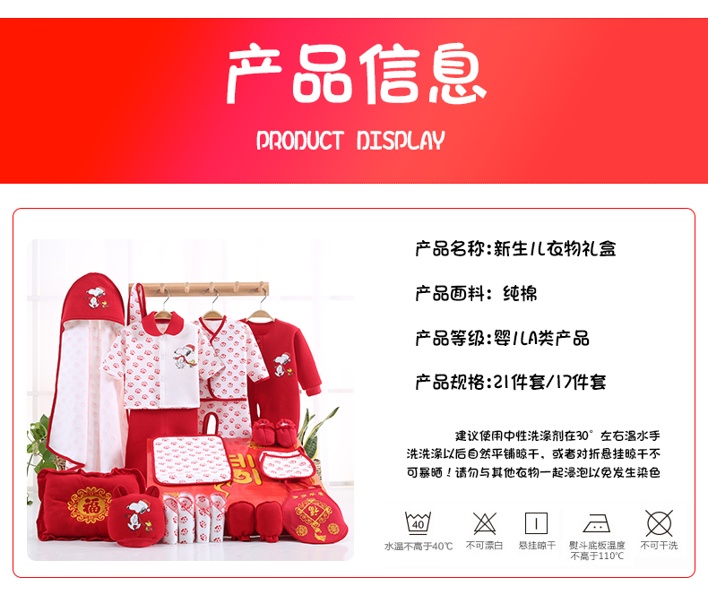 Quần áo cotton cho bé hộp quà tặng trăng tròn 0-6 tháng 3 mùa thu và mùa đông Bộ quần áo cho bé được sản xuất đồ chơi cho trẻ sơ sinh