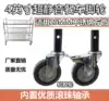 High-quality 4-inch stainless steel dining car casters Ultra-quiet wheels 25m square tube food delivery wheels Universal brake wheels