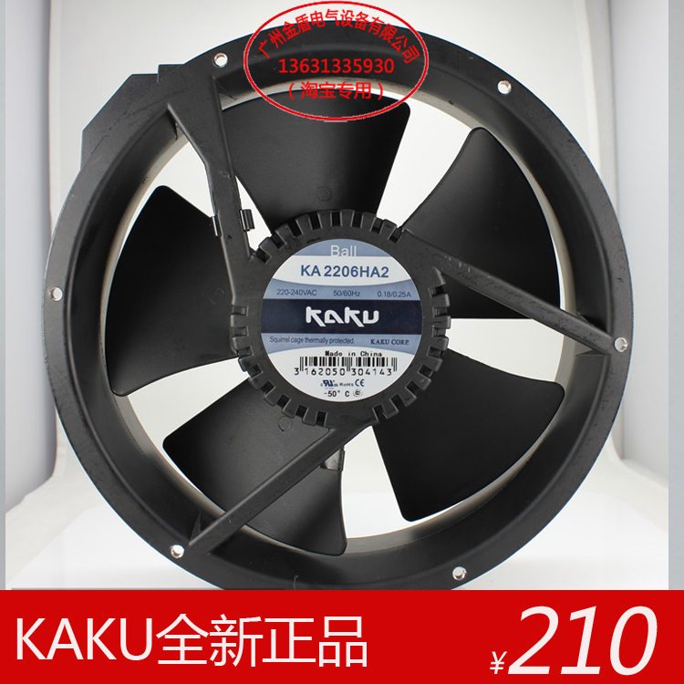 Original Taiwan card solid KAKU Ball bearing Axial fan Fan KA2206HA2-2(220-240V)