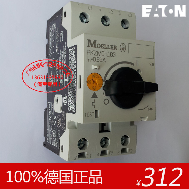 Brand new original Eton Mueller protection switch protection breaker PKZM0-20 (16-20) PKZM