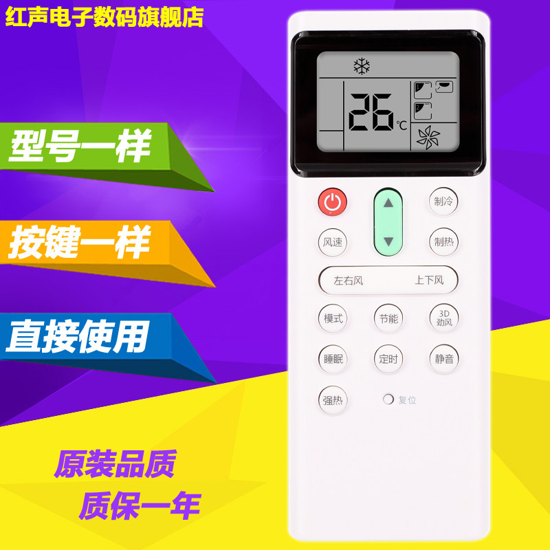 Suitable for Hitachi central air conditioning remote control PC-LH7Q PC-P1H9Q PIHAQ P1H8QC LH6Q-Taobao