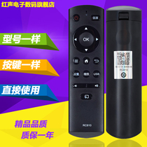 For original models TCL Lehwa TV Remote RC810 RC810 43S210 43S210 42S210 40S280 40S280