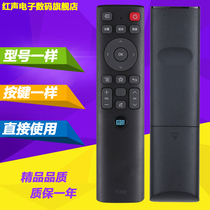Suitable for the watching network LCD TV remote control IT200 F55 F55 V50 V50 C49S D320 D320