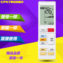 For Haier Casarte Casarte Air conditioning remote control 0010401294U 0010401294M AB