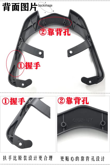 ເຫມາະສໍາລັບ Qianjiang Hong 125 tail frame tail wing Hong 125 sports version aluminium tail backrest bracket shelf modification accessories