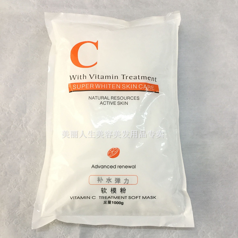 Wen Wen Left Screwing Dimensional C Soft Film Powder 1000G moisturizing mask powder