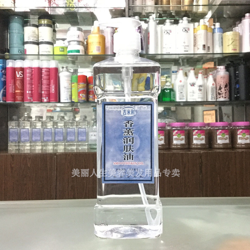 Gemilly massage oil aromas nourishing essential oil moisturizing oil tasteless BB oil Push oil chic stone sightseeing stone maintenance