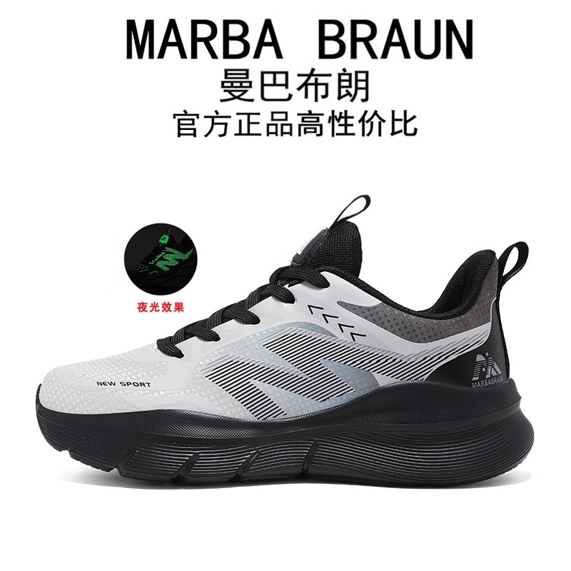 Mamba Brown Running Shoes for Men and Women, Leather Surface, Shock-Absorbing, Comfortable, Non-Slip, Warm, Versatile Couple Shoes, Sports and Casual Shoes