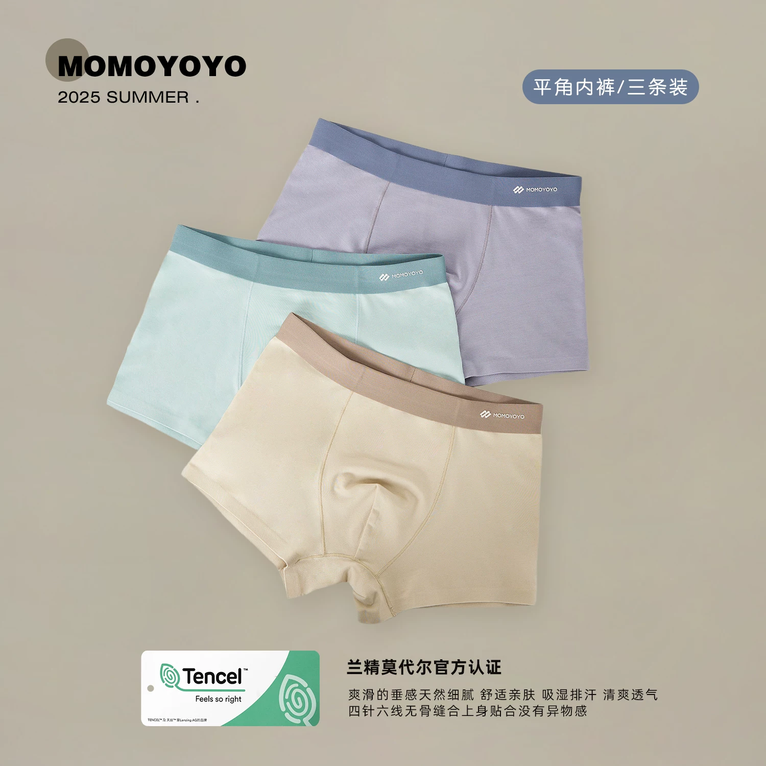 【Three Packages】Ченчень Мам Подростковое нижнее белье для мальчиков Ланцзин Modal Боксер Боксеры Дышащие боксерки