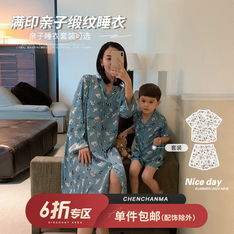 Chen Chen Ma Parent-Child Pajamas Summer Short Sleeve Shorts Outfits Full Printing Cat and Mouse Boys' Pajamas Thin Home Clothes