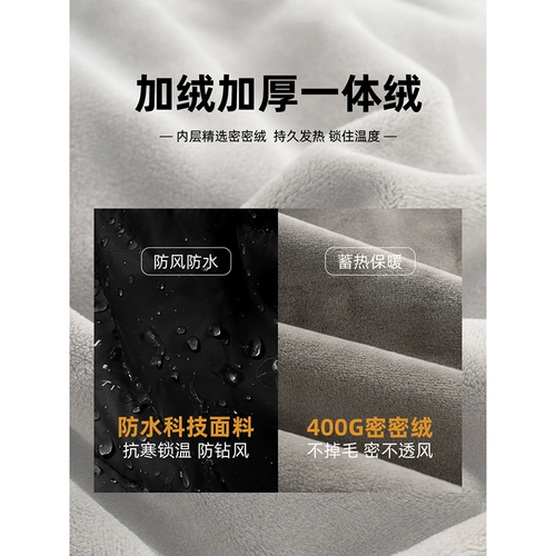 辰辰妈 Зимние утепленные бархатные удерживающие тепло детские ветрозащитные штаны для мальчиков, семейный стиль