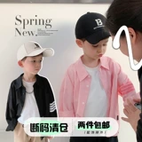 辰辰妈 Осенняя весенняя детская рубашка для мальчиков