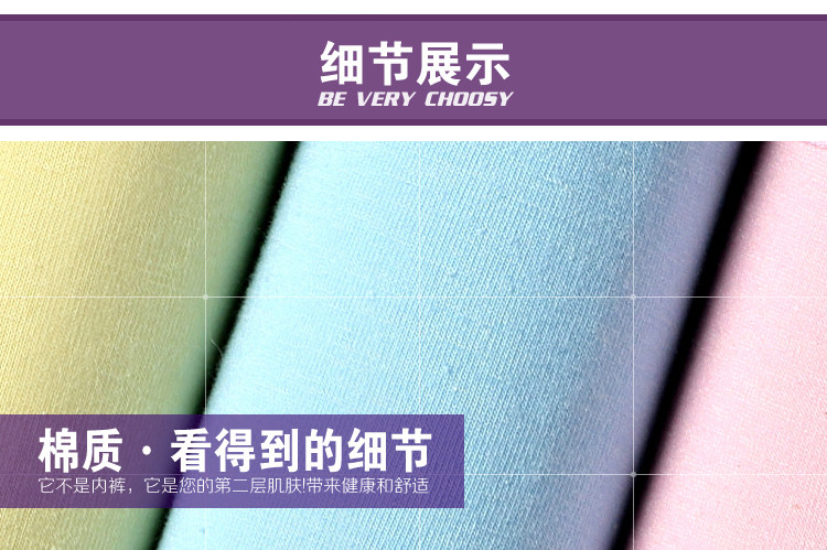 Slip jeunesse en coton - Ref 654259 Image 18