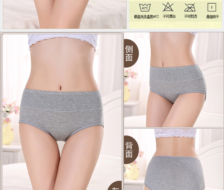 Slip jeunesse en coton - Ref 654259 Image 13