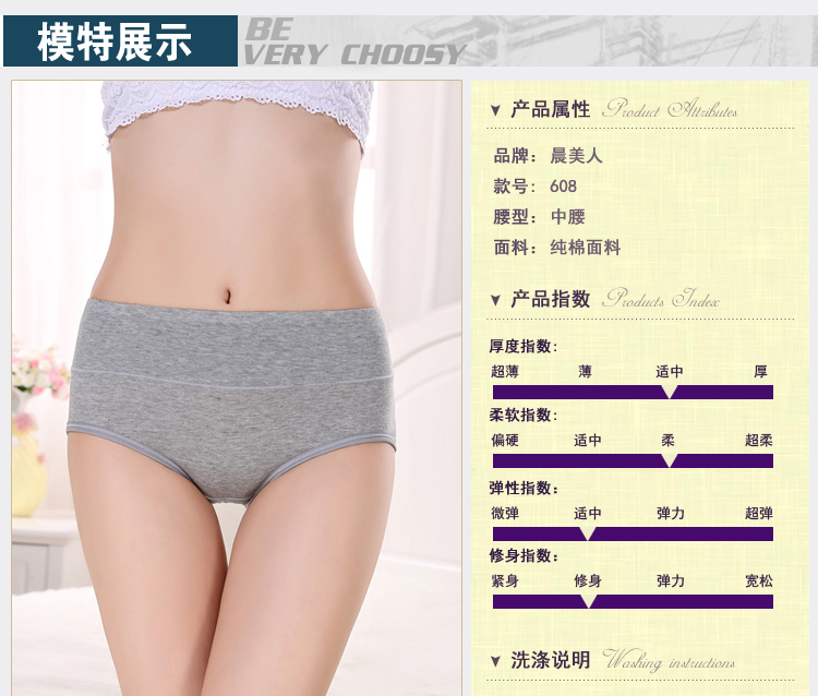 Slip jeunesse en coton - Ref 654259 Image 12