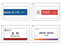 Post Card Desk Job Station Card Employee Name Seating Card Paper Card Inner Page 250 gr Bronze sheet of paper