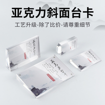 Beveled acrylic price tag showing the card placard label Transparent Crystal Bench with high end of the high end